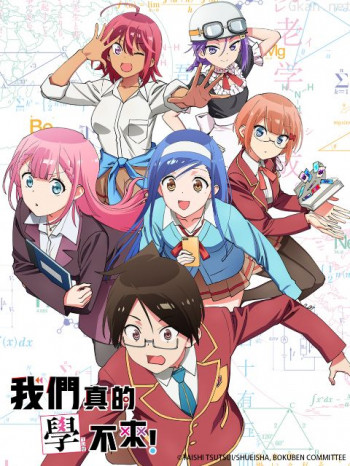 我們真的學不來!僅限台灣地區