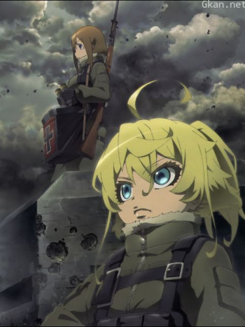 幼女戰記僅限港澳台地區