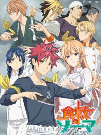 食戟之靈神之皿僅限港澳台地區