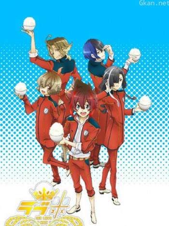 爱米-WELOVERICE- 第二季