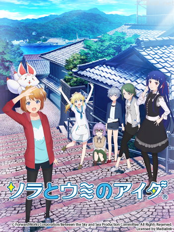 天空與海洋之間僅限港澳台地區