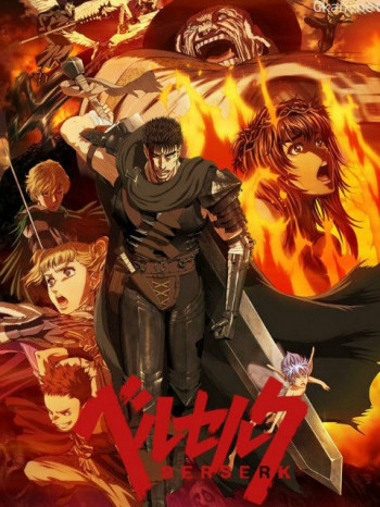 剑风传奇新作僅限台湾地區