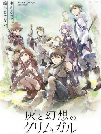 灰与幻想的格林姆迦尔OVA