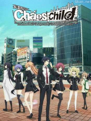 CHAOS；CHILD