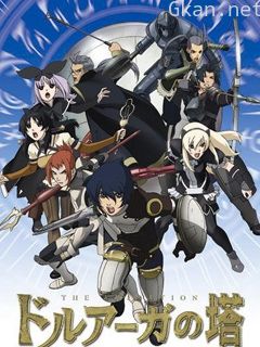 迷宫塔～乌鲁克之盾～