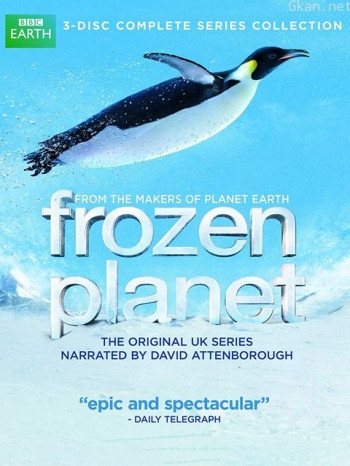 冰冻星球:史诗之旅