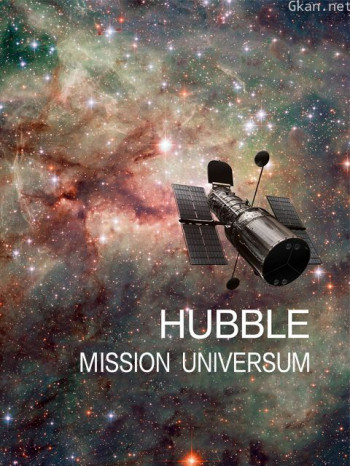 哈勃宇宙任务
