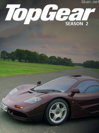 TopGear 第二季