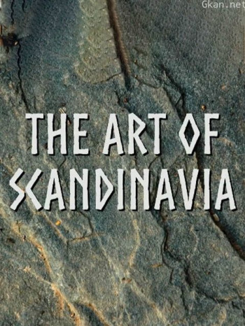 斯堪的纳维亚半岛的艺术