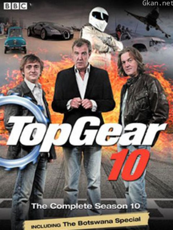 TopGear 第十季
