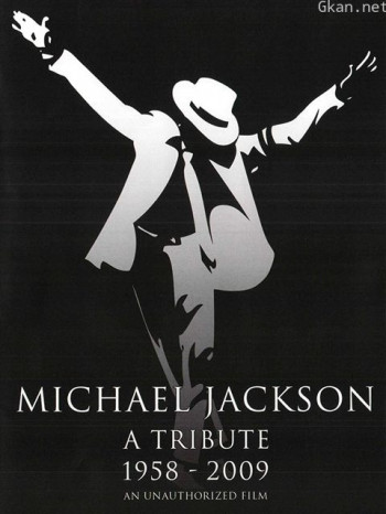 世界的妖魔:迈克尔·杰克逊