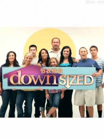 节衣缩食 第一季