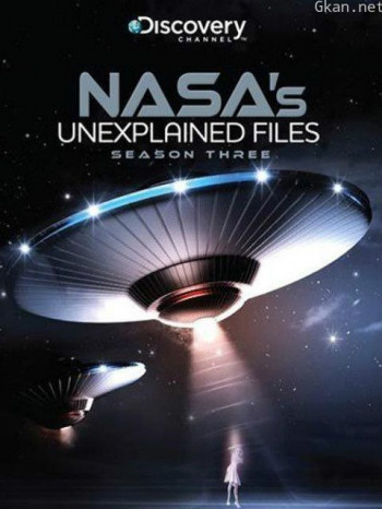 航天解密档案 第三季