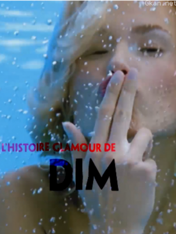 DIM丝袜的光辉年代