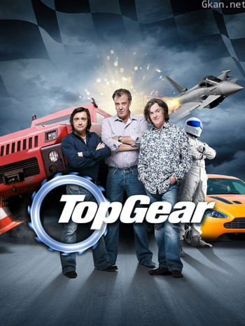 TopGear 第十七季