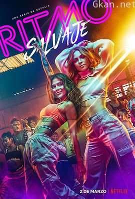 狂放节拍 第一季