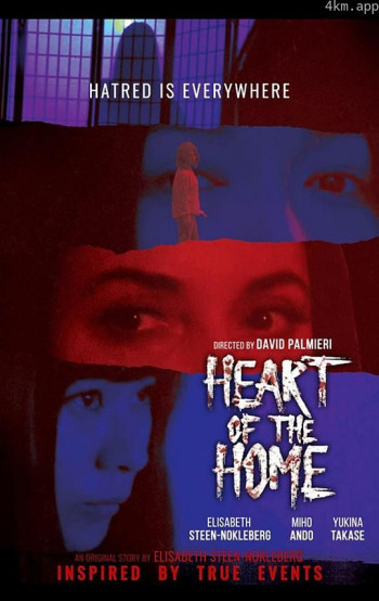 Heart of the Home