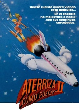 空前绝后满天飞2：瞒天过海飞飞飞