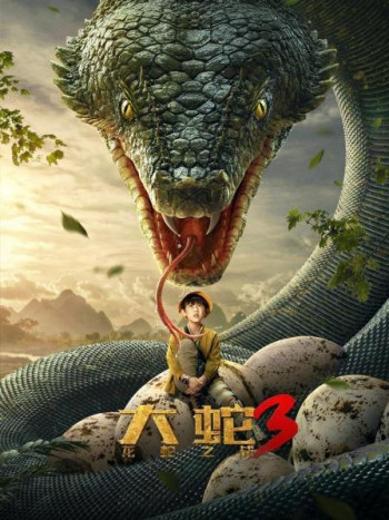 Snake 3: The Battle Between the Dinosaur and the Snake