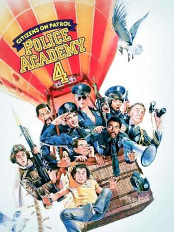 警察学校4:全民警察