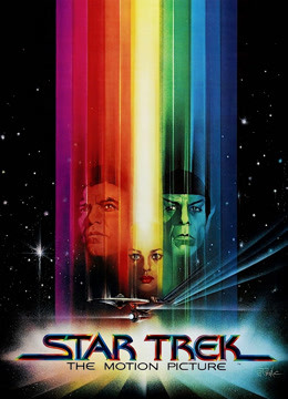 星际旅行：无限太空