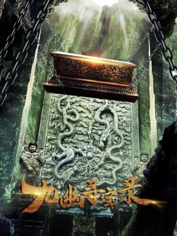 Legend of Magic Stone