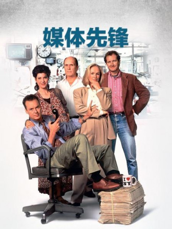 媒体先锋