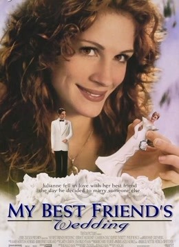 我最好朋友的婚礼1997
