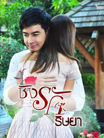 戴面具的女人TV版