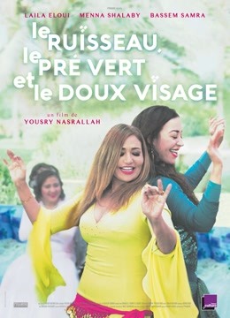 布鲁克斯,草地和可爱的面孔