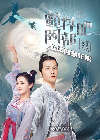 颤抖吧阿部2会员独家花絮