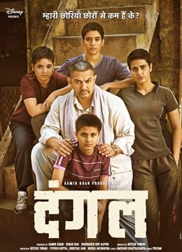 摔跤吧!爸爸普通话