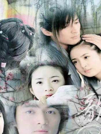 仙侠虐恋《天外飞仙》解说