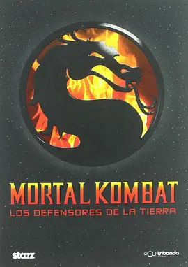 真人快打传奇:王国之战