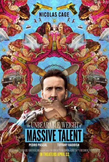 天才不能承受之重