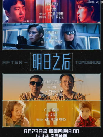 大世界扭蛋机·特别篇：明日之后