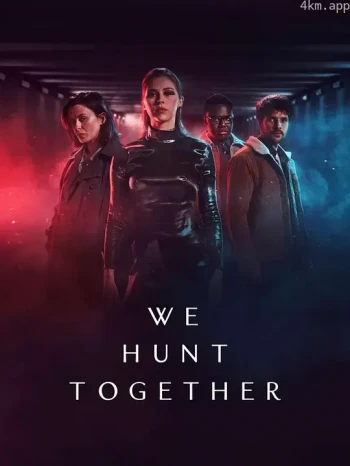 并肩作战 第二季