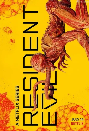 生化危机 Netflix出品美剧