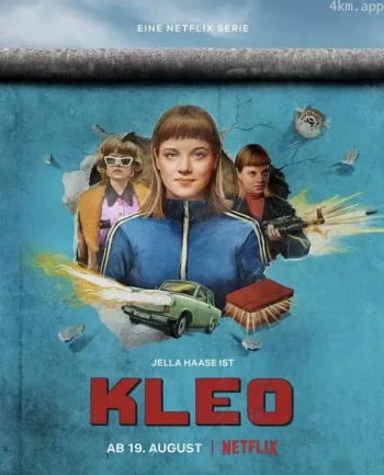 克丽欧的红色复仇 第一季