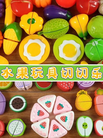 水果玩具切切乐