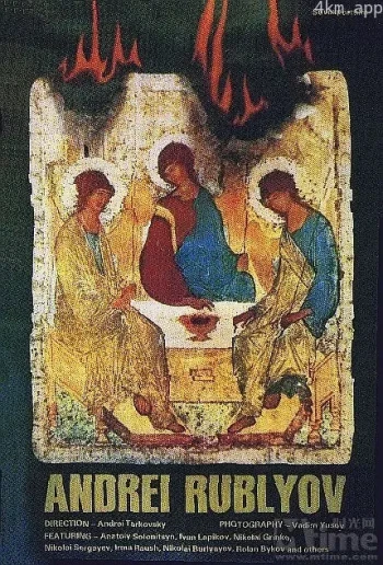 安德烈·卢布廖夫