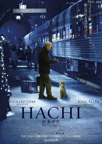 忠犬八公的故事