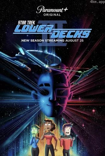 星际迷航：下层舰员 第三季