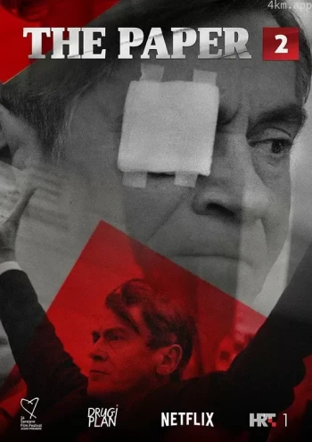 报业丑闻 第二季