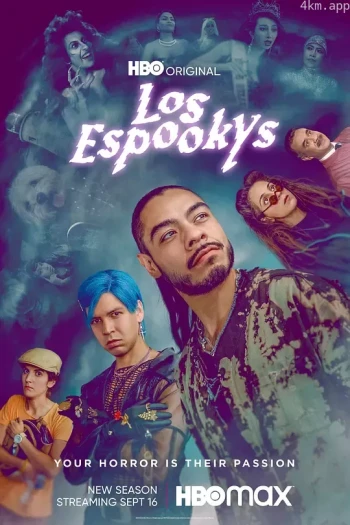 埃斯普基斯 第二季