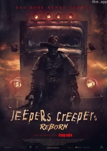 惊心食人族：重生