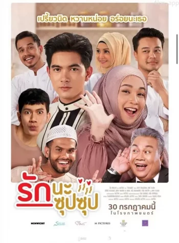 爱似热汤滚滚开