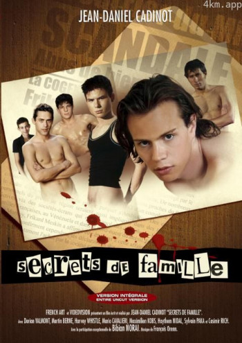 家族的秘密