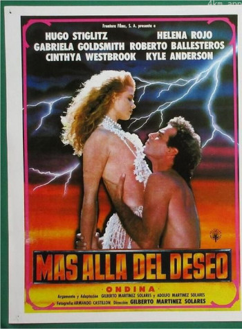 超越欲望:狂野的激情