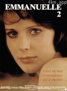 艾曼妞2 爱的教育